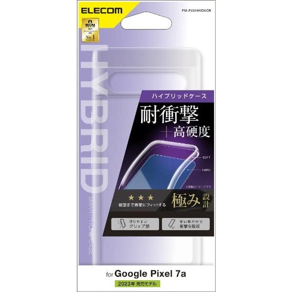 エレコム Google Pixel 7a ケース 透明 耐衝撃 ハイブリッド素材 ストラップホール付...