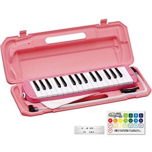 KC キョーリツ 鍵盤ハーモニカ メロディピアノ 32鍵 ピンク P3001-32K/PK (ドレミ表記シール・クロス・お名前シール付き)｜hapitize