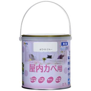 アサヒペン 塗料 ペンキ NEW水性インテリアカラー屋内カベ 0.7L ホワイトブルー 水性 室内 壁用 艶消し 1回塗り 無臭 防カビ 低VO｜hapitize