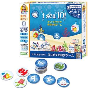 長友先生のワールドセレクション 算数ゲーム サメに気をつけて! はじめての暗算ゲーム 正規品 LSP1771-JNS｜川西ストア