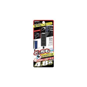 カシムラ（Kashimura）/リバーシブルUSB 4ポート 品番：DC-018｜hapitize