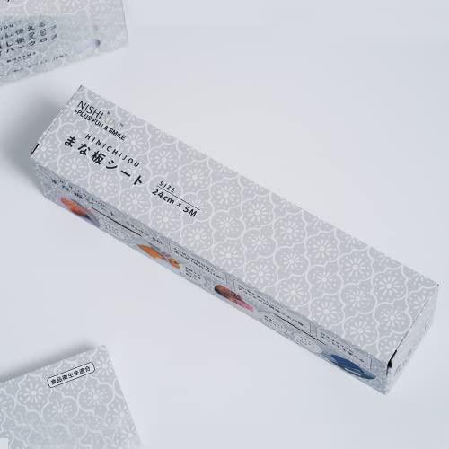 NISHIKIN まな板シート 使い捨て 簡単カット アウトドアで活躍（24cm x 5m） 汚れが...