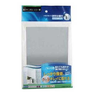 東プレ ミラー 浴室 M 棚付 飛散防止加工 取り付け ホワイト 約縦30×横21cm 安心仕様 ホテル 日本製 F-313 1枚入1個セット｜hapitize