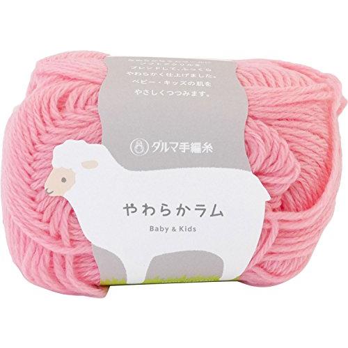 横田 DARUMA やわらかラム 毛糸 合太 col.21 ピンク 系 30g 約103m 5玉セッ...