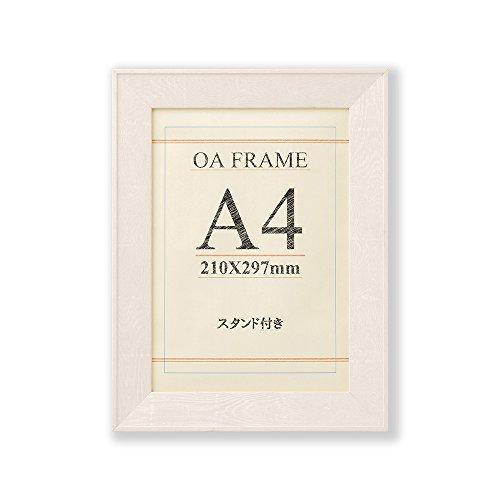 大仙 額縁 OA額 ブント A4 ホワイトウッド T01130601
