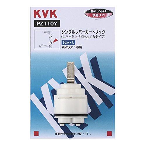 KVK シングルレバー用カートリッジ PZ110Y
