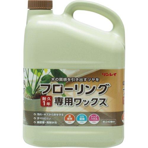 【大容量】 リンレイ フローリング専用ワックス 4L
