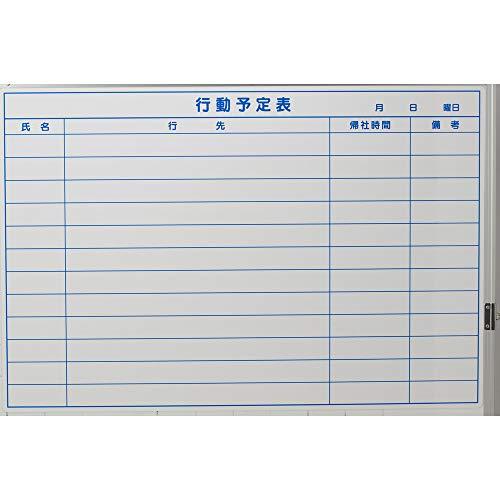 TRUSCO(トラスコ) スケジュールボード マグネットシートタイプ 行動予定表 600×900 T...