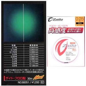OWNER(オーナー) フロロカーボンライン ザイト 鮎 30m 0.4号 クリアー