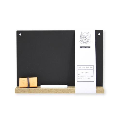 Kitpas 日本理化学 もっとちいさな黒板 A5 SB-M-BK
