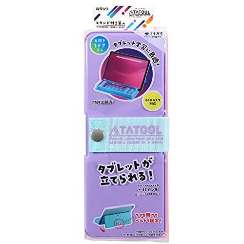 クツワ 筆箱 タツール筆入 パープル SF020PU