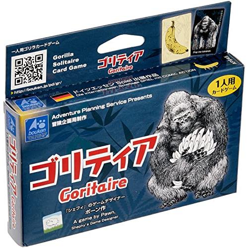 冒険企画局 ゴリティア (1人用 15分 15才以上向け) ボードゲーム