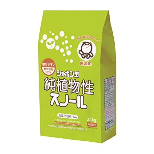シャボン玉 純植物性 スノール 2.1kg(無添加石鹸)