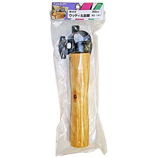 WAKI ウッディ丸型脚 太口 300mm 1本入