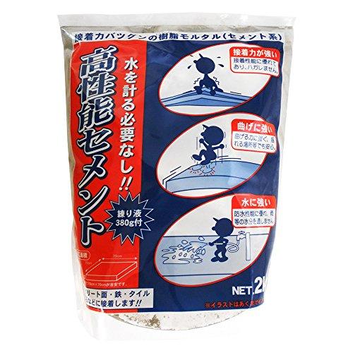 家庭化学 高性能セメント グレー 2kg