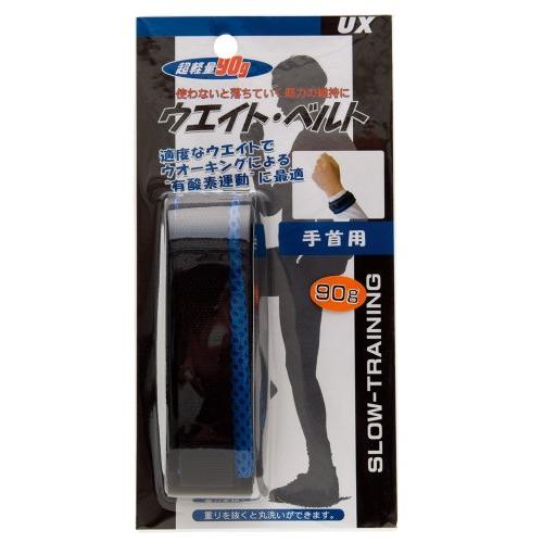 UNIX(ユニックス) ウエイトベルト・リスト用90g BX75-20