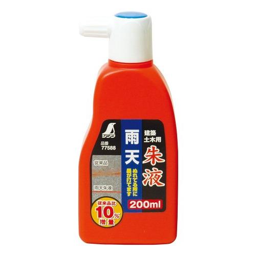 シンワ測定(Shinwa Sokutei) 雨天朱液 200ml 77588