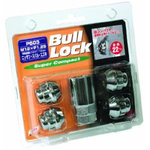 KYO-EI [ 協永産業 ] Bull Lock Super Compact ブルロックスーパーコンパクト [ 袋タイプ 21HEX ] M1｜hapitize