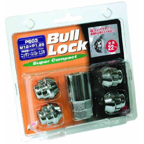 KYO-EI [ 協永産業 ] Bull Lock Super Compact ブルロックスーパーコ...