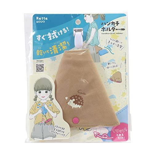 クツワ Ratta ハンカチホルダー ベージュ ST502BE