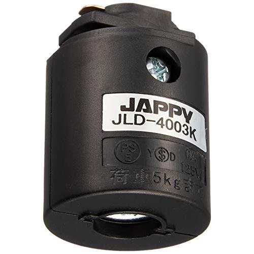 JAPPY ライティングダクト ペンダント用プラグ JLD-4003K ブラック