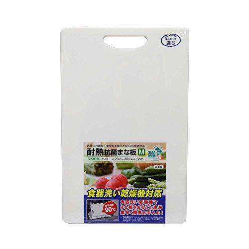 耐熱抗菌まな板 230×360×H13 LKH-M