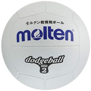 モルテン(molten) ドッジボール ゴム2号球 白 D2W｜hapitize