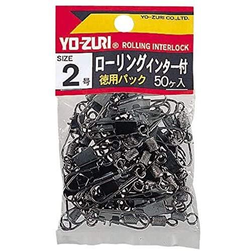 DUEL(デュエル) YO-ZURI(ヨーヅリ) 雑品・小物: ローリングインター徳用 黒 3号