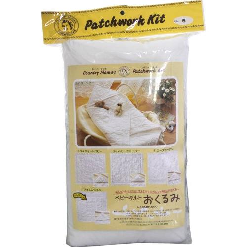 横田(Yokota) カントリーママ パッチワークキット ベビーキルト・おくるみ 5.マイエンジェル