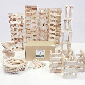 からからつみき108 (9×27×108mm) 240ピース入 知育玩具 国産 無塗装 木のおもちゃ karakara108_240｜hapitize