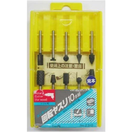 サンフレックス(samflex) 木工回転ヤスリセット No.2310