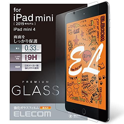 エレコム iPad mini 第5世代 (2019年) ガラスフィルム リアルガラス 0.33mm ...