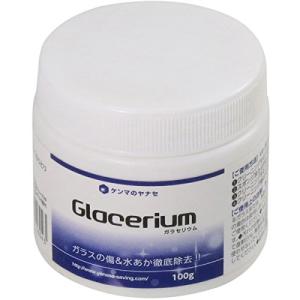 柳瀬 ヤナセ 研磨剤 ガラセリウム 100g｜川西ストア