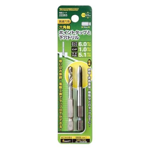 イチネンアクセス ツール事業部 イチネンアクセス Thread Master(スレッドマスター) タ...