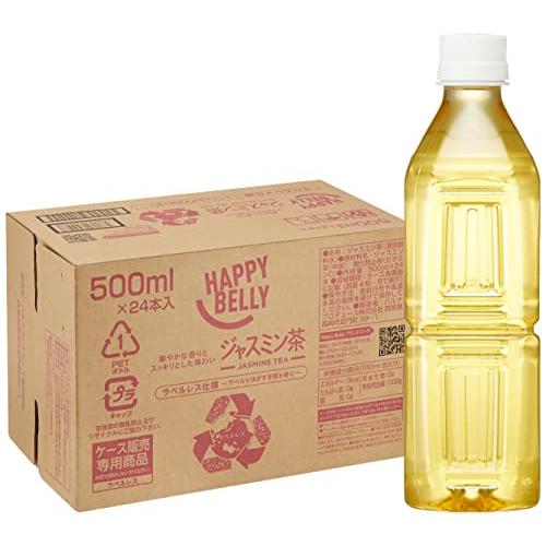 by Amazon ジャスミン茶 ラベルレス 500ml×24本 (Happy Belly)