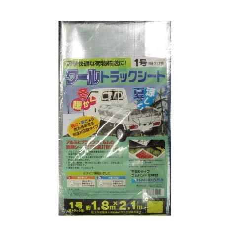 萩原 クールトラックシート 1号軽トラック 1.8×2.1m