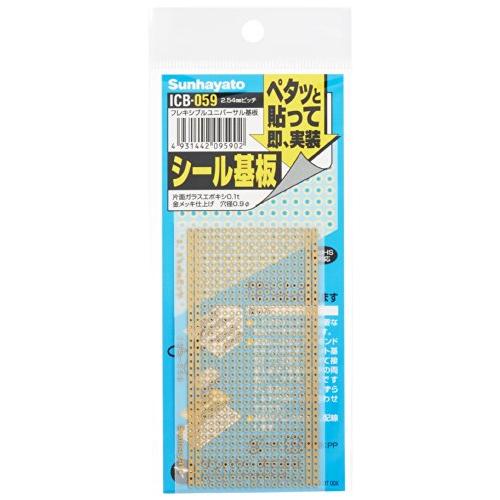 サンハヤト シール基板 ICB-059