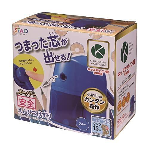 クツワ(Kutsuwa) 鉛筆削り スーパー安全えんぴつけずり ブルー RS039BL