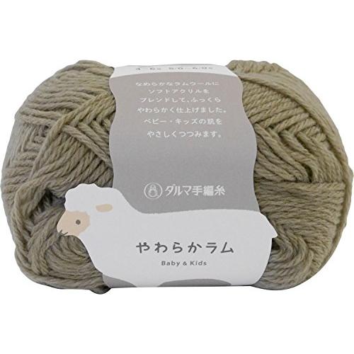 横田 DARUMA やわらかラム 毛糸 合太 col.25 ブラウン 系 30g 約103m 5玉セ...