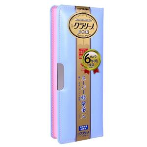 クツワ 筆入 クラリーノ 1ドア アクア CX302AQ｜hapitize