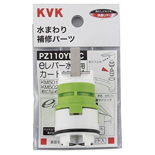 KVK シングルレバーｅレバー水栓用カートリッジ PZ110YBEC