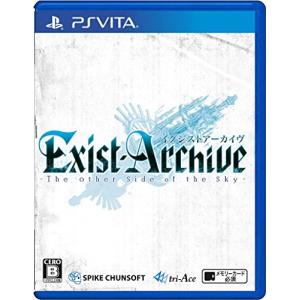 イグジストアーカイヴ -The Other Side of the Sky- - PSVita｜hapitize