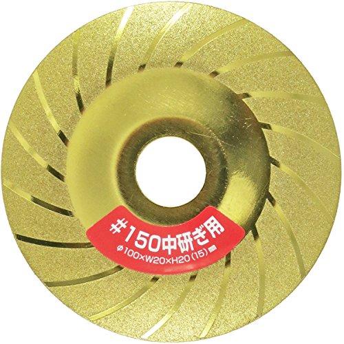 SUN UP ダイヤモンドシャープナー 超研王R #150