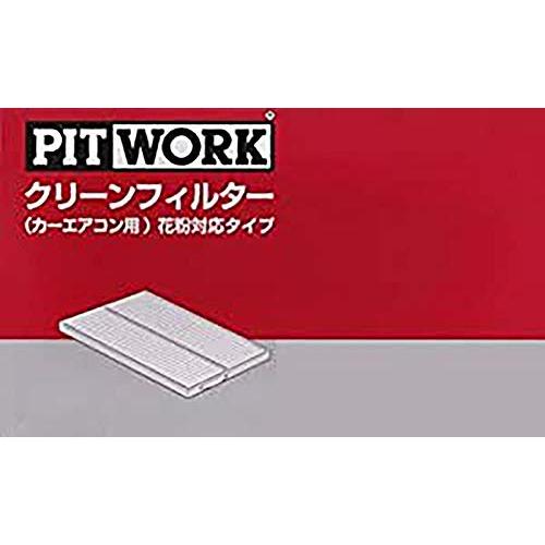 PITWORK(ピットワーク) エアコンフィルター 花粉対応タイプ AY684-NS005 日産純正...