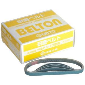 日東 研磨ベルト Z60# 50本入り 41461