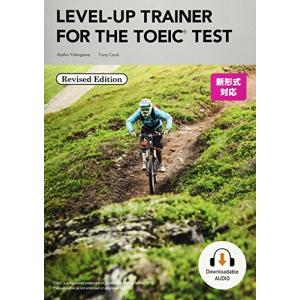 Level-up Trainer for the TOEIC Test Revised Student Book (160 pp)｜hapitize