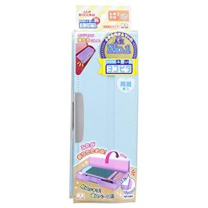 サンスター文具 筆箱 ヨコピタ クルット ライトブルー S1314076｜hapitize