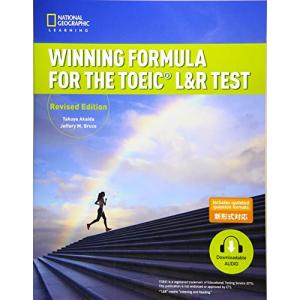 Winning Formula for the TOEIC L&R Test:S｜hapitize