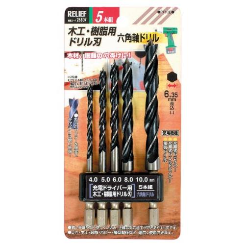 イチネンアクセス ツール事業部 RELIEF(リリーフ) 木工ドリル 木工・樹脂用 ドリルセット 5...