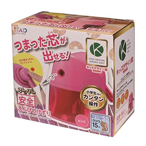クツワ(Kutsuwa) 鉛筆削り スーパー安全えんぴつけずり ピンク RS039PK